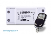 کلید برق هوشمند sonoff rf (3)