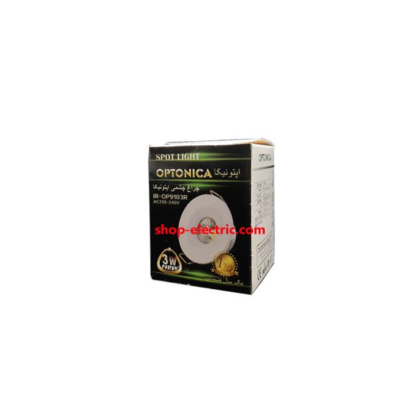 چراغ چشمی ال ای دی 3 وات اپتونیکا مدل توکار