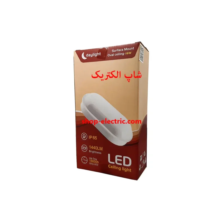 چراغ دیواری و سقفی ال ای دی 16 وات نمانور بیضی