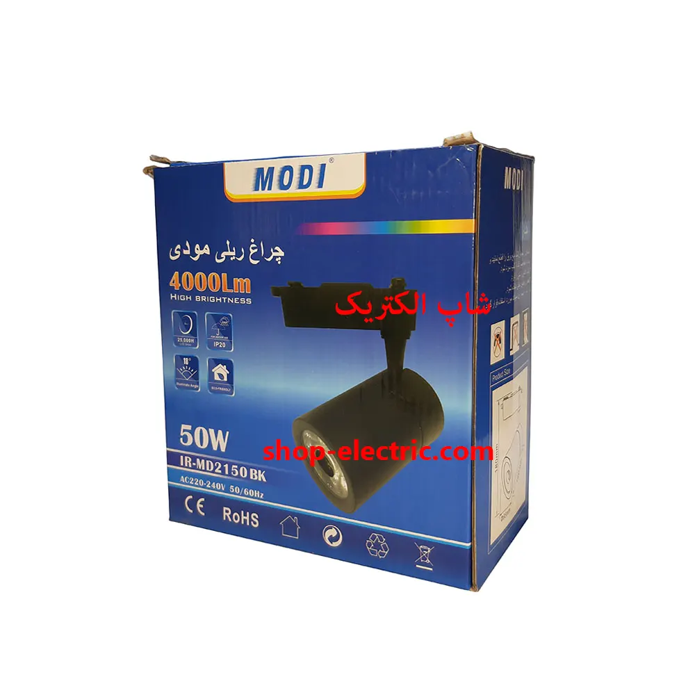 چراغ ریلی ال ای دی 50 وات مودی بدنه مشکی md2150