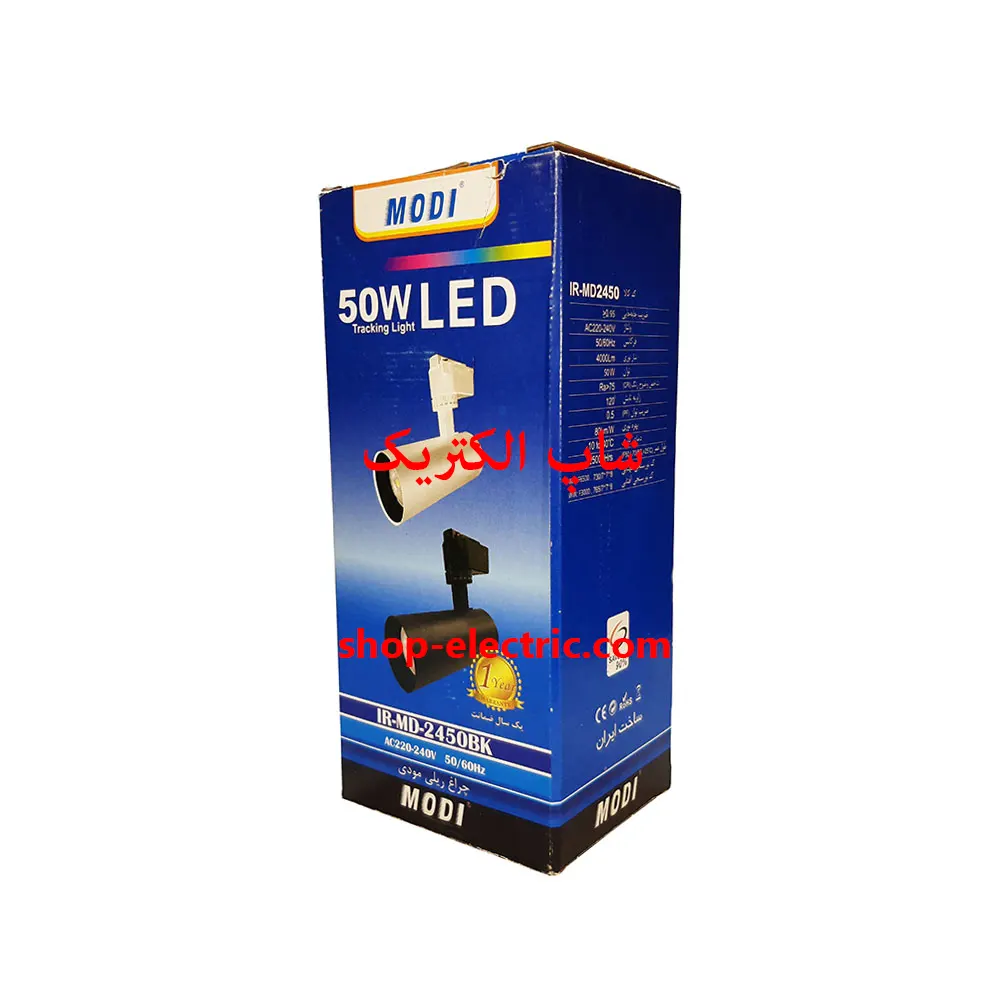 چراغ ریلی ال ای دی 50 وات مودی درجه ای بدنه مشکی md2450