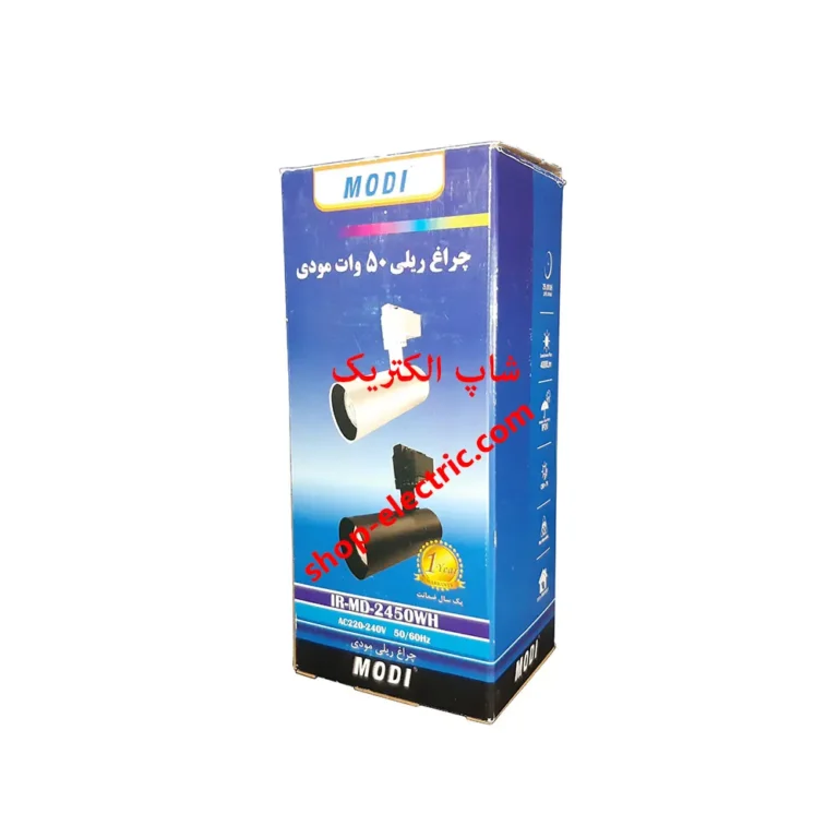 چراغ ریلی ال ای دی 50 وات مودی درجه ای بدنه سفید md2450