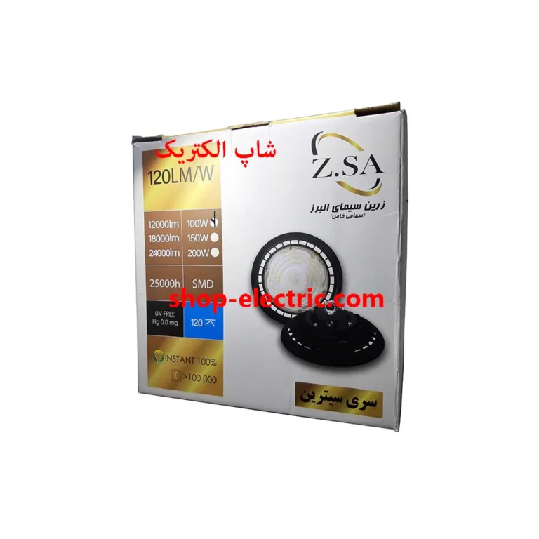 چراغ سوله ای ال ای دی 100 وات زرین سیما