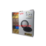 چراغ سوله ای ال ای دی 150 وات زرین سیما
