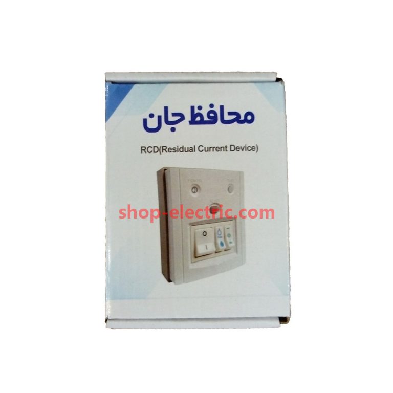 کلید محافظ جان کولر آبی