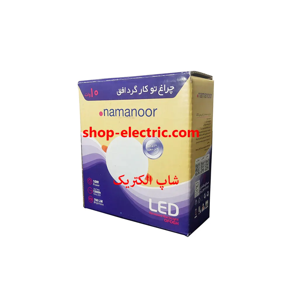 پنل ال ای دی 10 وات نمانور تمام نور مدل گرد توکار