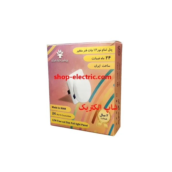 پنل ال ای دی 12 وات پرشین لایت فول لایت مدل گرد توکار