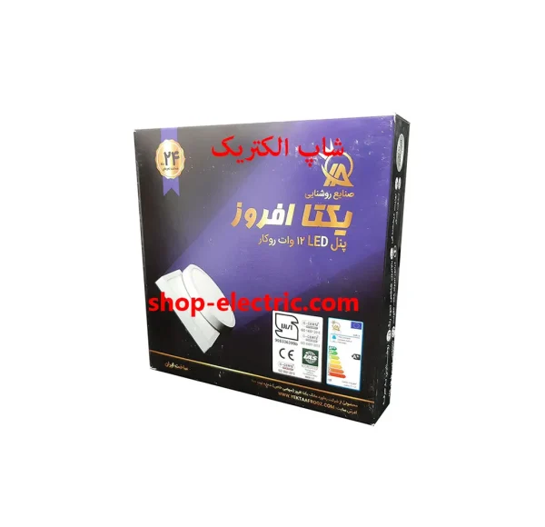 پنل ال ای دی 12 وات یکتا افروز گرد روکار