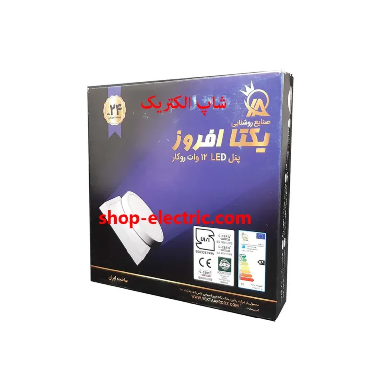 پنل ال ای دی 12 وات یکتا افروز مربع روکار