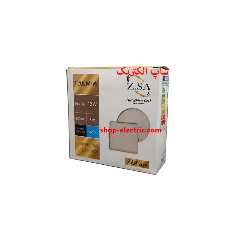 پنل ال ای دی 12 وات زرین سیما تمام نور مدل مربع توکار