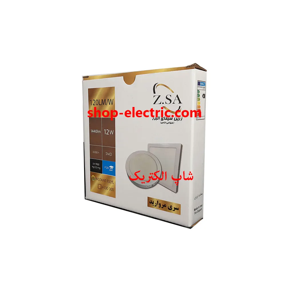 پنل ال ای دی 12 وات روکار زرین گرد