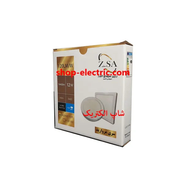 پنل ال ای دی 12 وات روکار زرین مربع