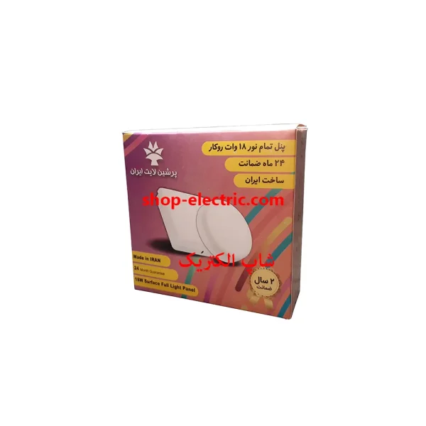 پنل ال ای دی 18 وات پرشین لایت تمام نور مدل گرد روکار