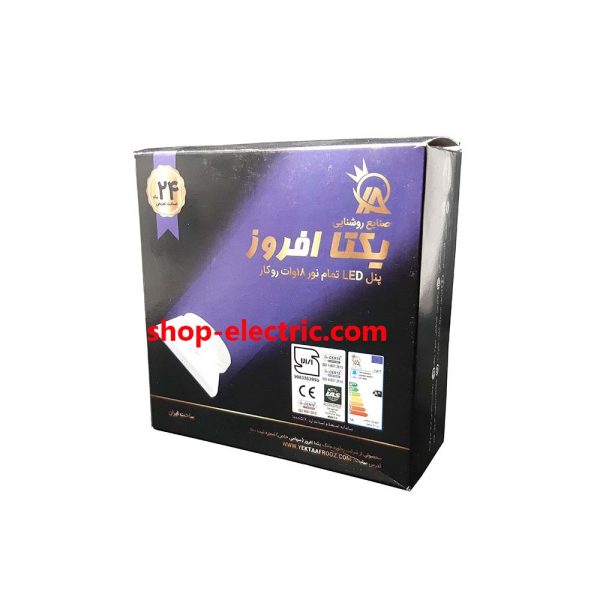 پنل ال ای دی 18 وات یکتا افروز تمام نور مدل مربع روکار