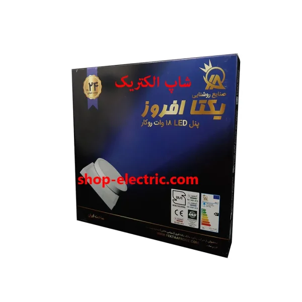 پنل ال ای دی 18 وات یکتا افروز گرد روکار