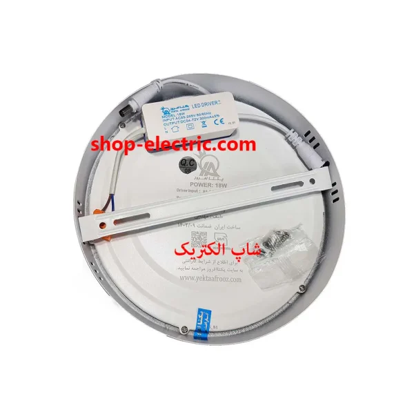 پنل ال ای دی 18 وات یکتا افروز گرد روکار