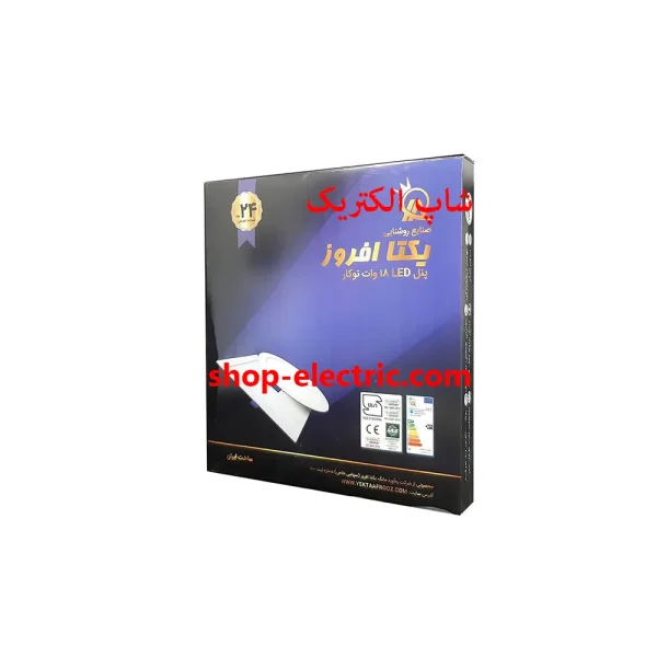پنل ال ای دی 18 وات یکتا افروز مربع توکار