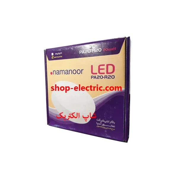 پنل ال ای دی 20 وات نمانور گرد روکار PA20-R20