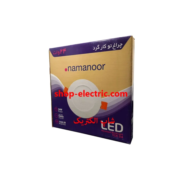پنل ال ای دی 24 وات نمانور بک لایت مدل گرد توکار tcr24