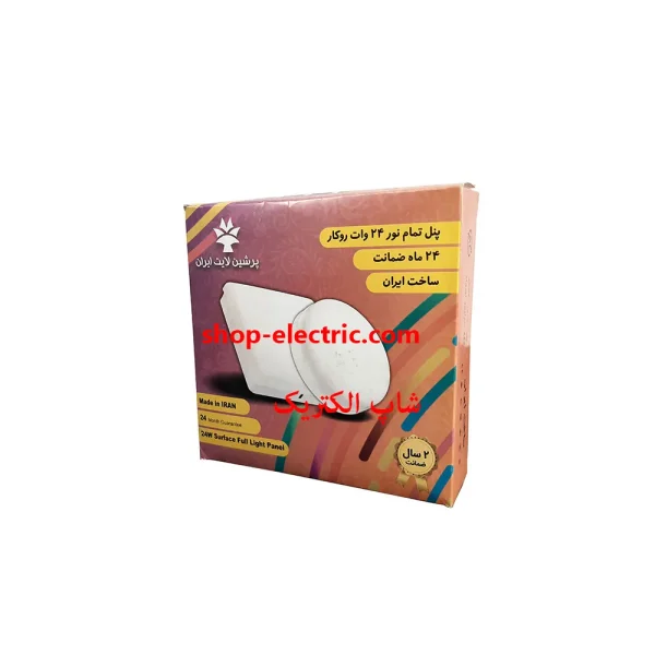 پنل ال ای دی 24 وات پرشین لایت تمام نور مدل گرد روکار