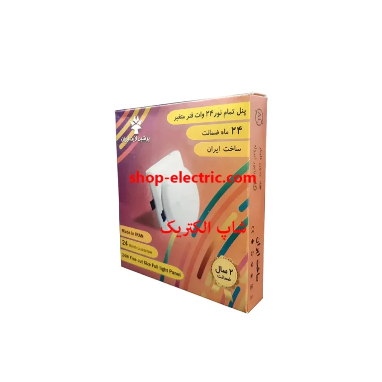 پنل ال ای دی 24 وات پرشین لایت فول لایت مدل گرد توکار