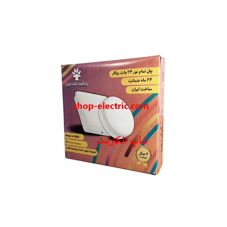 پنل ال ای دی 24 وات تمام نور پرشین لایت مدل مربع روکار