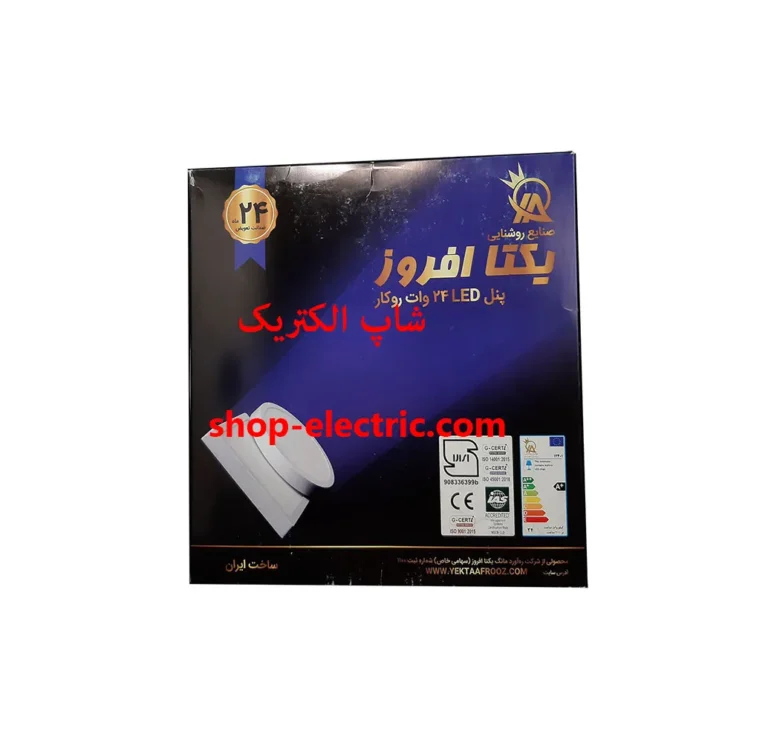 پنل ال ای دی 24 وات یکتا افروز گرد روکار