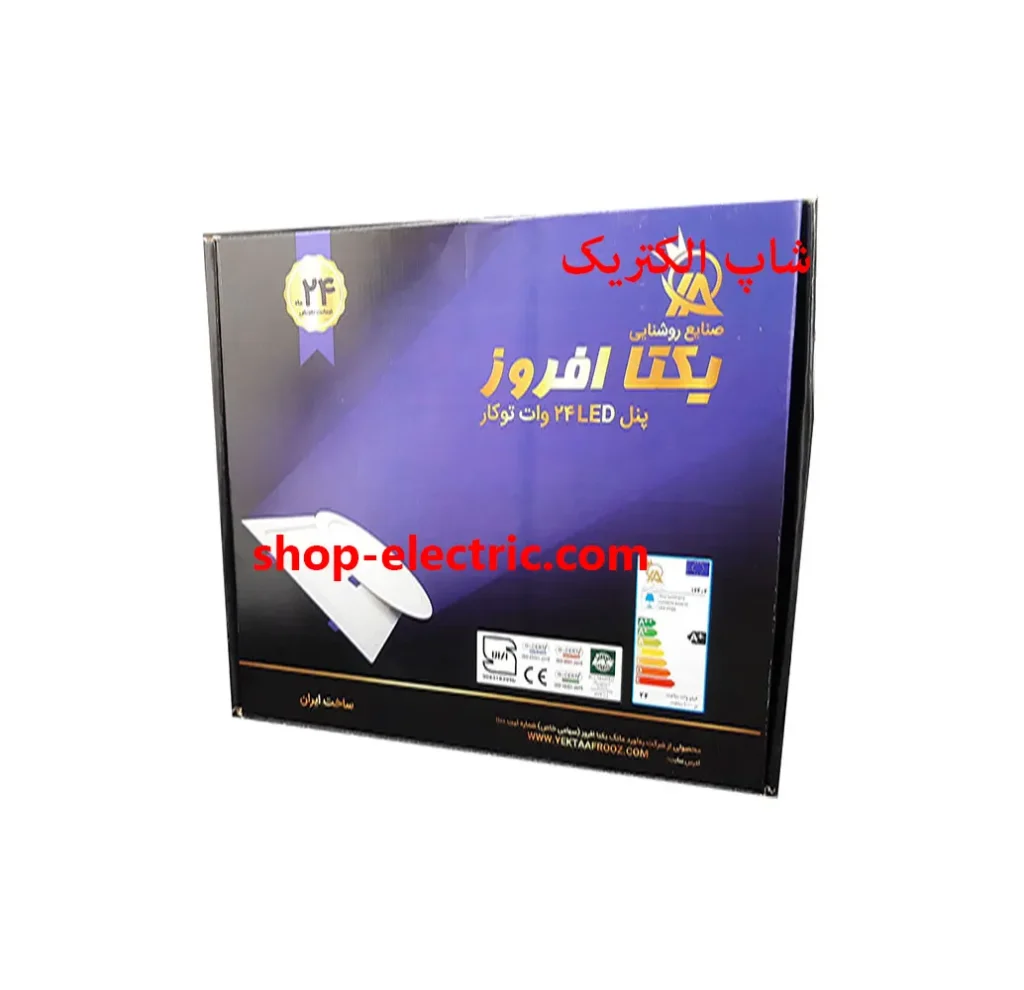 پنل ال ای دی 24 وات یکتا افروز گرد توکار