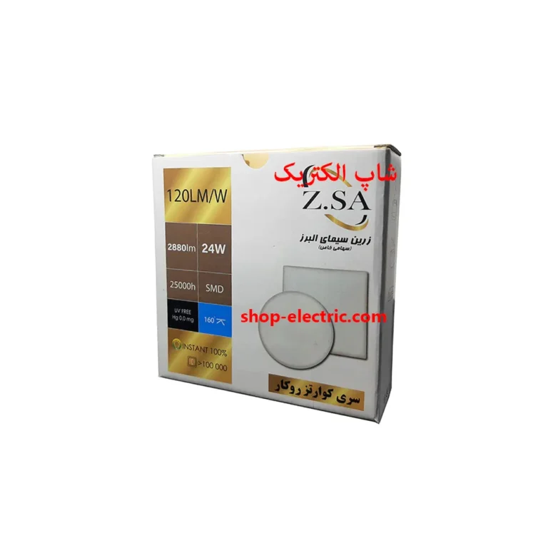 پنل ال ای دی 24 وات زرین سیما تمام نور مدل مربع روکار