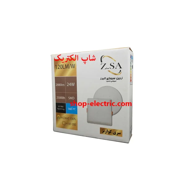 پنل ال ای دی 24 وات زرین سیما تمام نور مدل مربع توکار