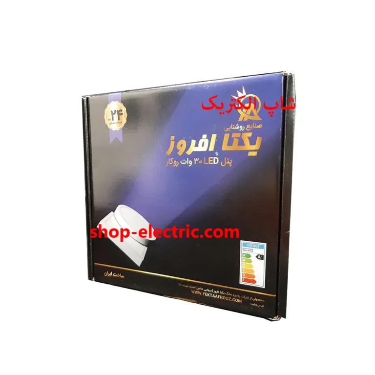 پنل ال ای دی 30 وات یکتا افروز گرد روکار