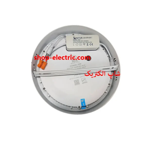 پنل ال ای دی 30 وات یکتا افروز گرد روکار