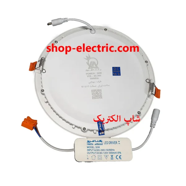 پنل ال ای دی 30 وات یکتا افروز گرد توکار