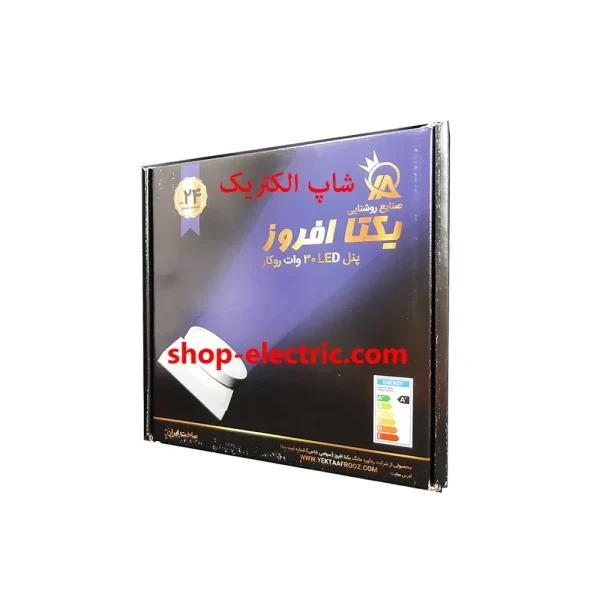 پنل ال ای دی 30 وات یکتا افروز مربع روکار