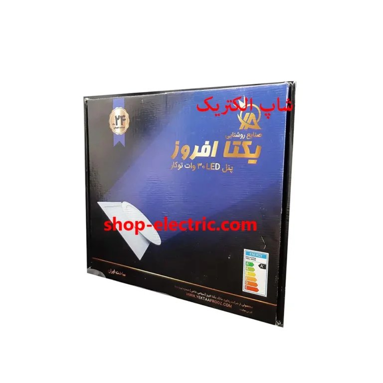 پنل ال ای دی 30 وات یکتا افروز مربع توکار