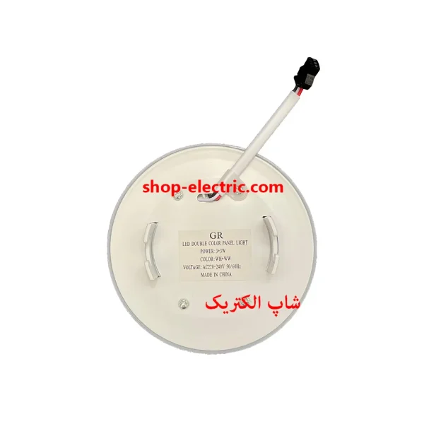 پنل ال ای دی دور آفتابی 3 حالته مدل GR