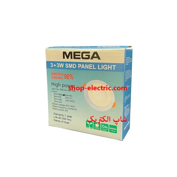 پنل ال ای دی دور آبی 3 حالته مدل MEGA