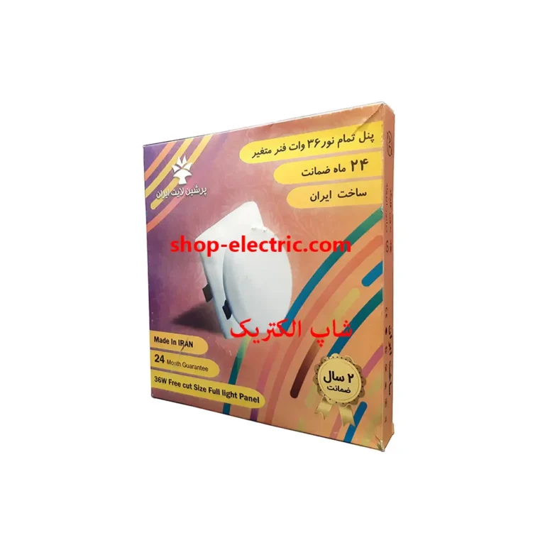 پنل ال ای دی 36 وات پرشین لایت فول لایت مدل گرد توکار