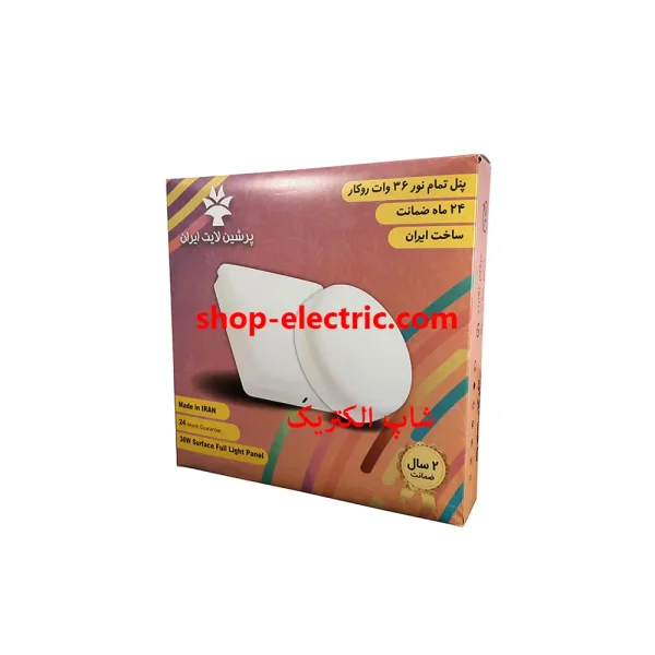 پنل ال ای دی 36 وات پرشین لایت تمام نور مدل مربع روکار