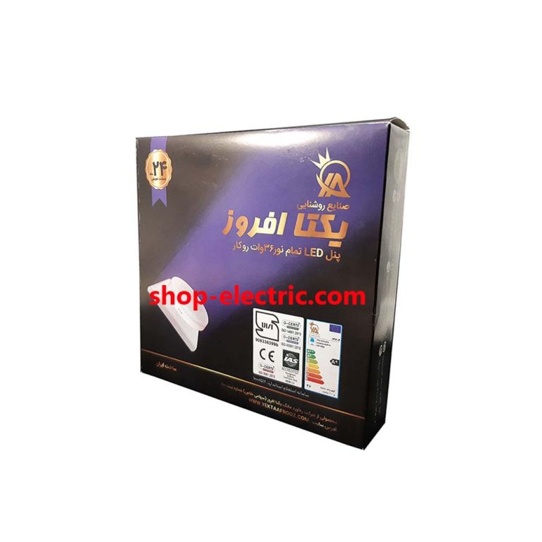 پنل ال ای دی 36 وات یکتا افروز تمام نور مدل مربع روکار