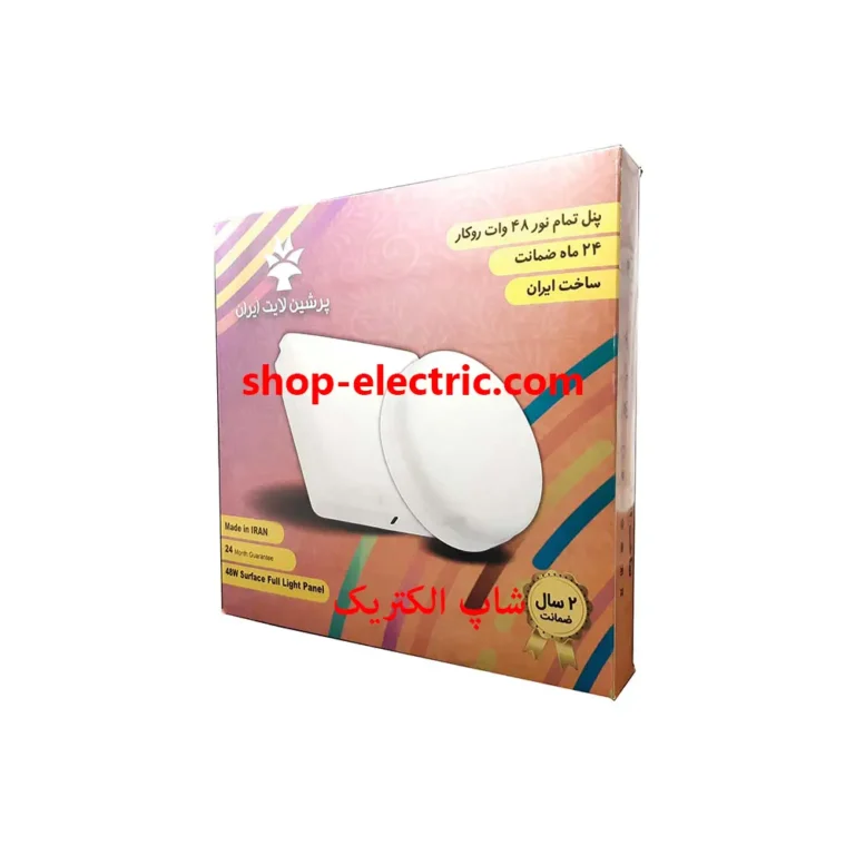 پنل ال ای دی 48 وات پرشین لایت تمام نور مدل مربع روکار