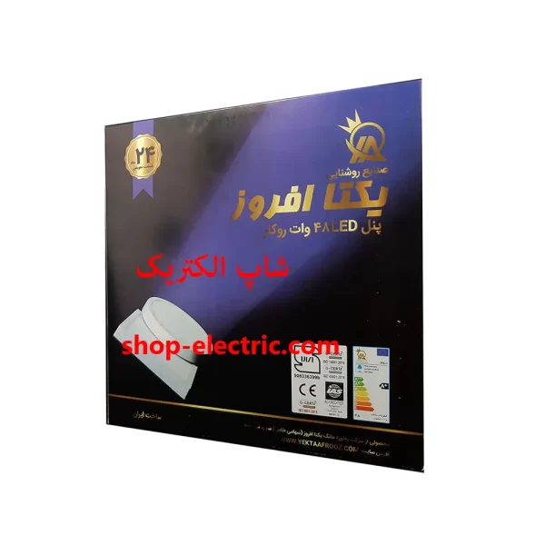 پنل ال ای دی 48 وات یکتا افروز گرد روکار