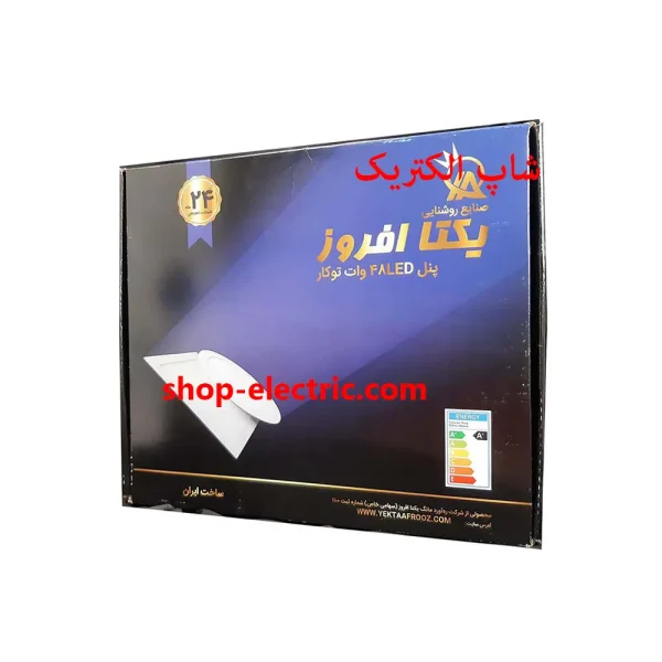 پنل ال ای دی 48 وات یکتا افروز مربع توکار