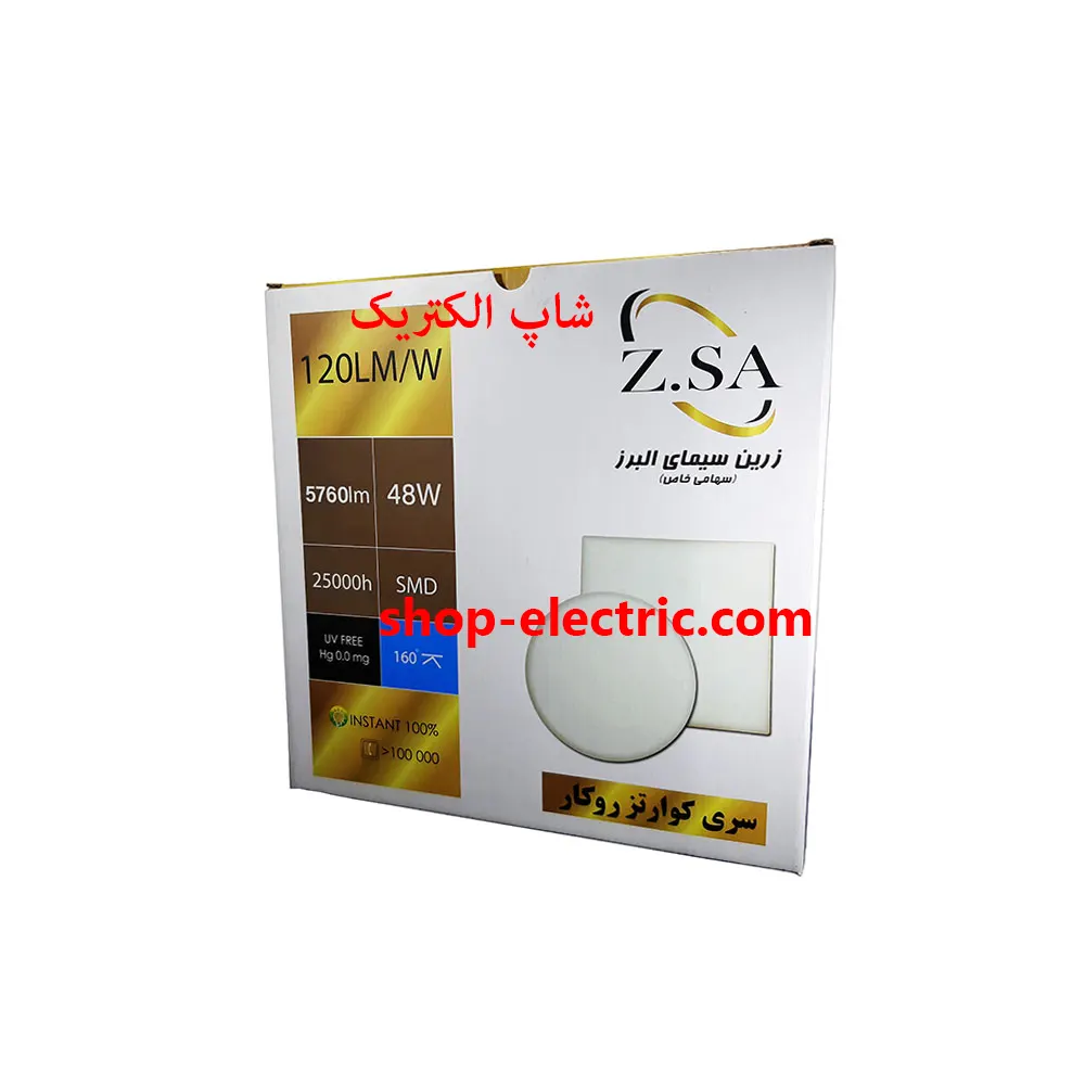 پنل ال ای دی 48 وات زرین سیما تمام نور مدل گرد روکار