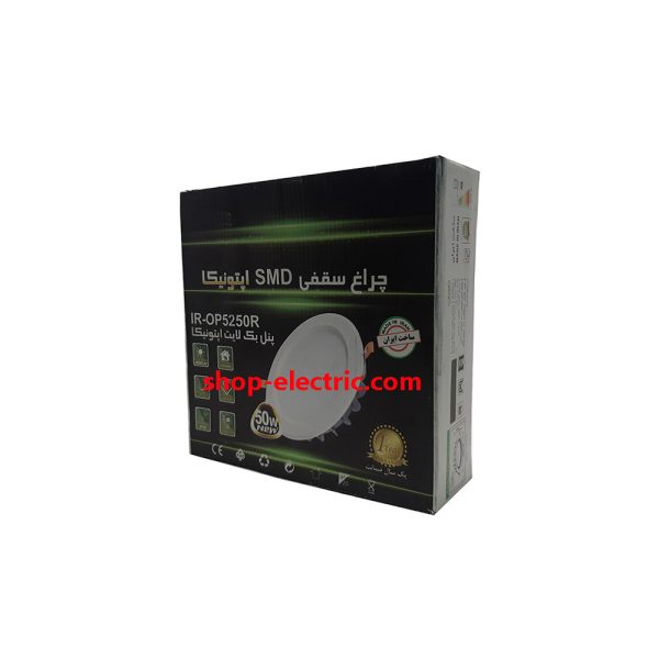 پنل ال ای دی 50 وات اپتونیکا بک لایت مدل توکار