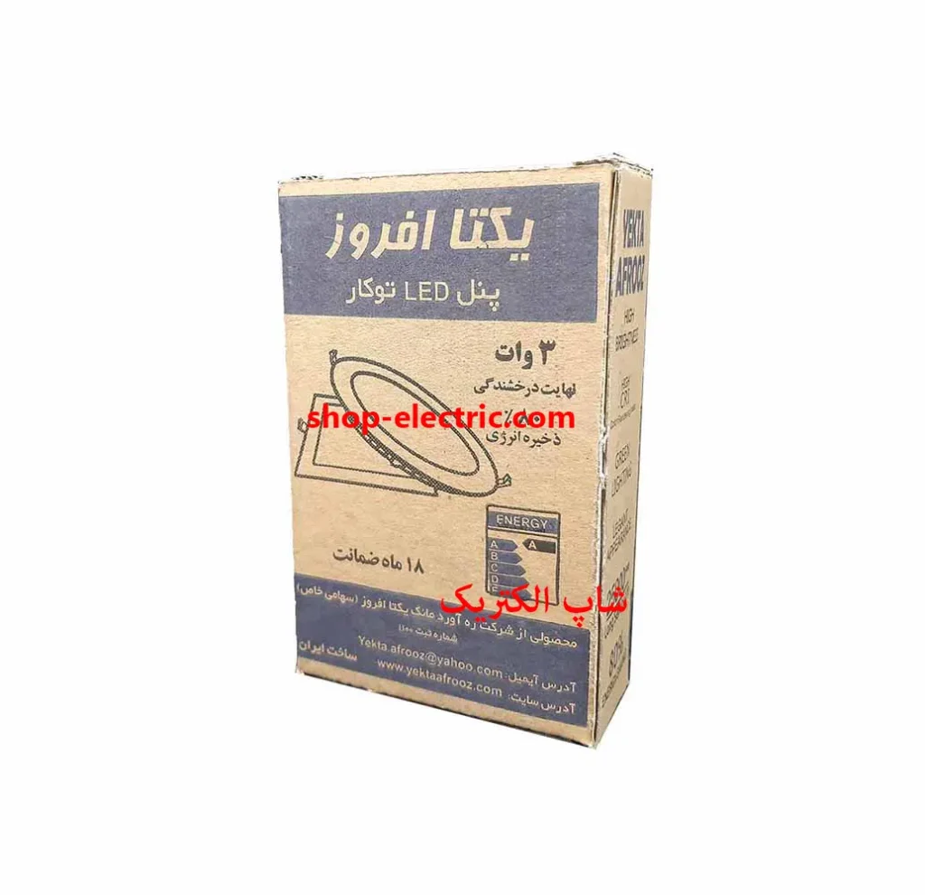 پنل ال ای دی 3 وات یکتا افروز گرد توکار مدل یکتا