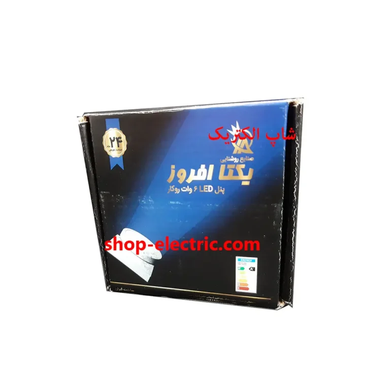 پنل ال ای دی 6 وات یکتا افروز مربع روکار