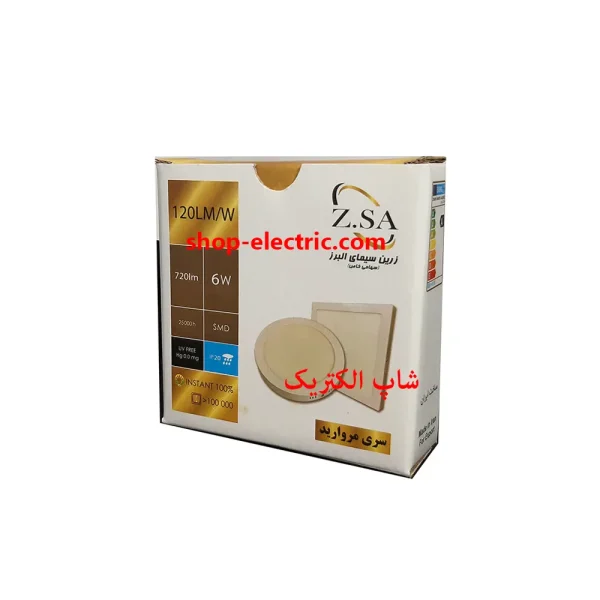 پنل ال ای دی 6 وات روکار زرین مربع