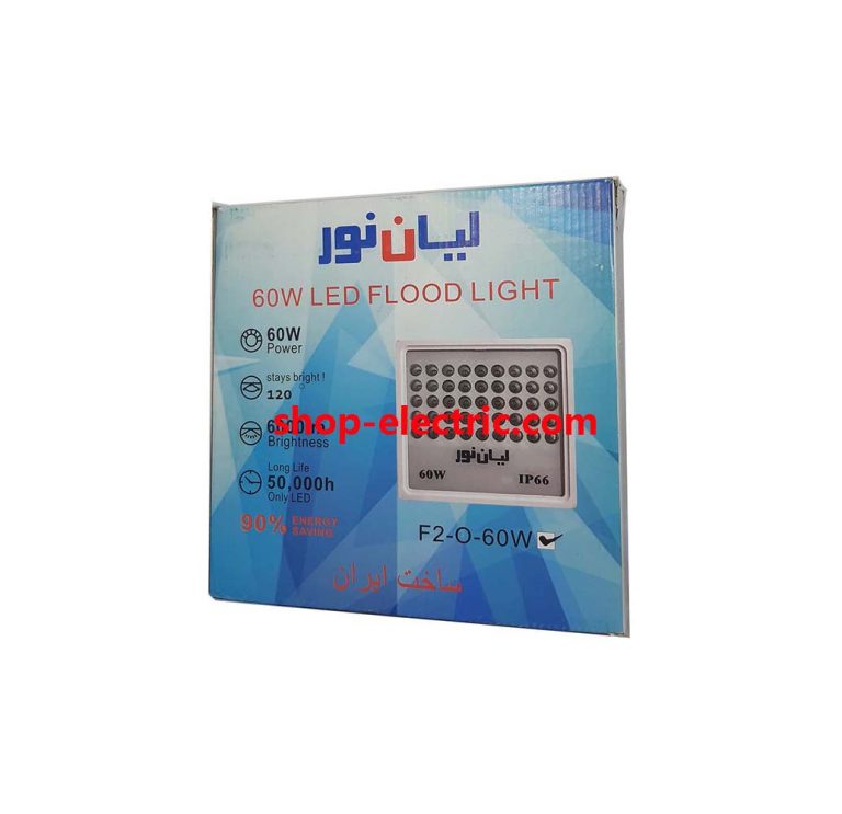 پروژکتور ال ای دی 60 وات لیان نور اس ام دی