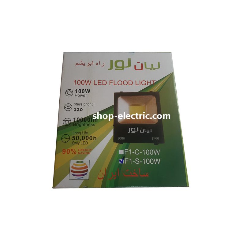 پروژکتور ال ای دی 100 وات لیان نور بدنه مشکی